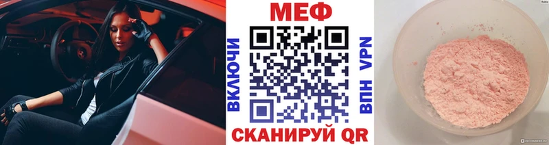 Виды наркоты Красноуральск Гашиш Кокаин Меф мяу мяу Марихуана