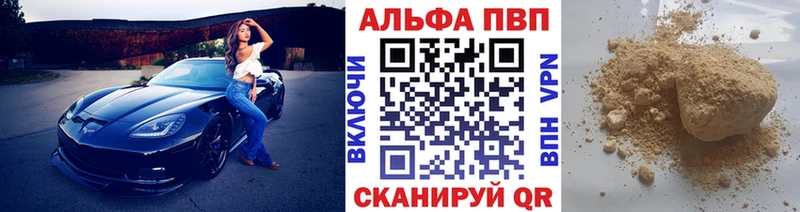 где купить наркоту  Красноуральск  APVP мука 