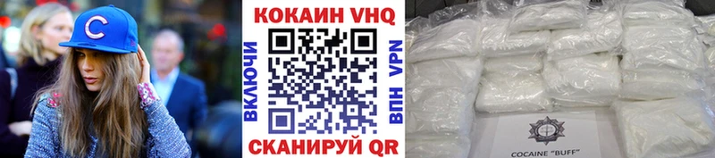 Кокаин Колумбийский Красноуральск
