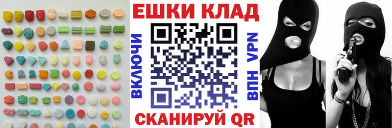 сколько стоит  Красноуральск  Ecstasy Дубай 