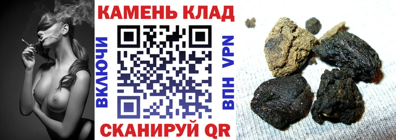 ГАШИШ хэш  Красноуральск 