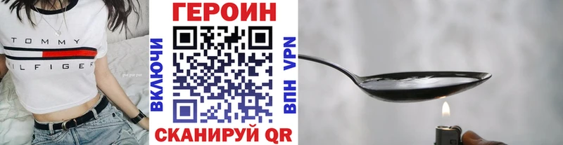 дарнет шоп  Красноуральск  ГЕРОИН Афган 