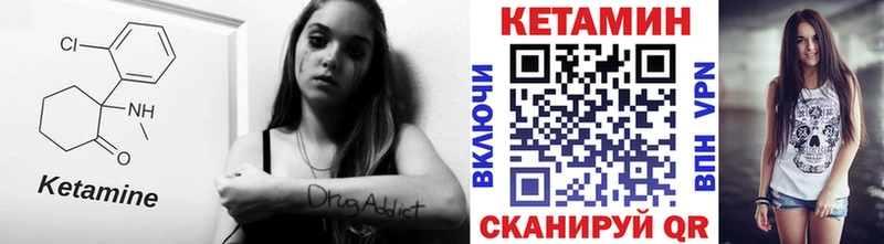 мега сайт  Красноуральск  Кетамин VHQ  закладка 