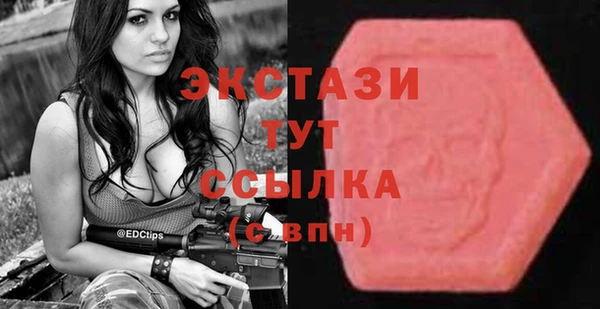 соль ск Белоозёрский