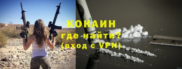 соль ск Белоозёрский