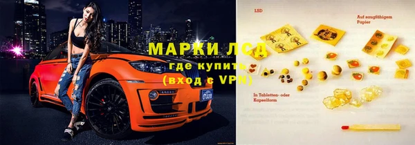 амфетамин Белокуриха