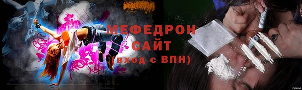 амфетамин Белокуриха