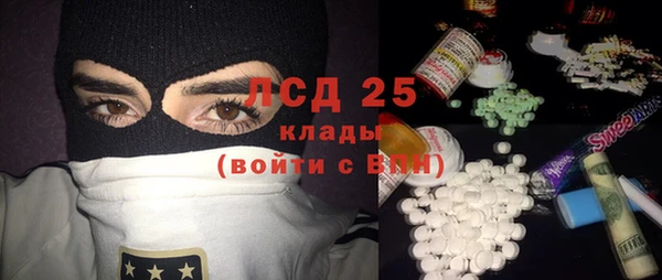 эйфоретик Богородицк