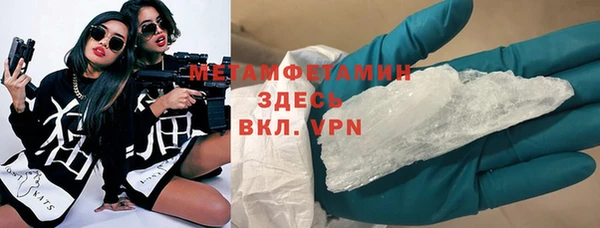 дистиллят марихуана Беломорск