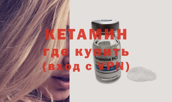 дистиллят марихуана Беломорск