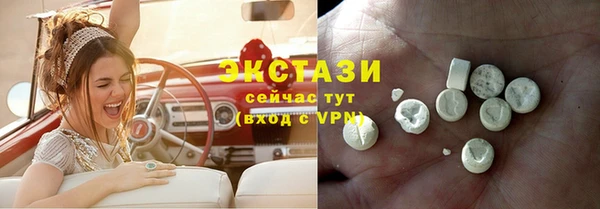 соль ск Белоозёрский
