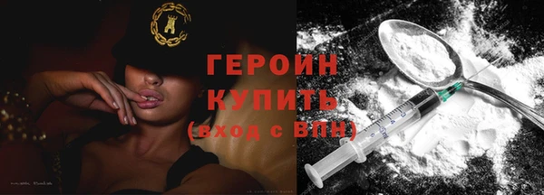 соль ск Белоозёрский