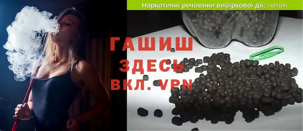 амфетамин Белокуриха