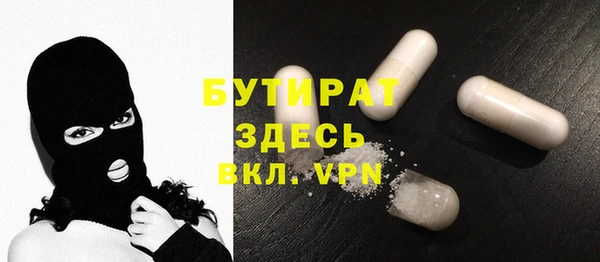 дистиллят марихуана Беломорск
