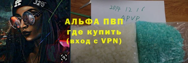 соль ск Белоозёрский