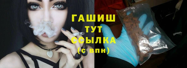 дистиллят марихуана Беломорск