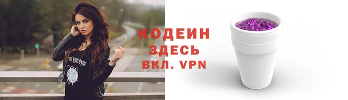 амфетамин Белокуриха
