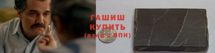 дистиллят марихуана Беломорск