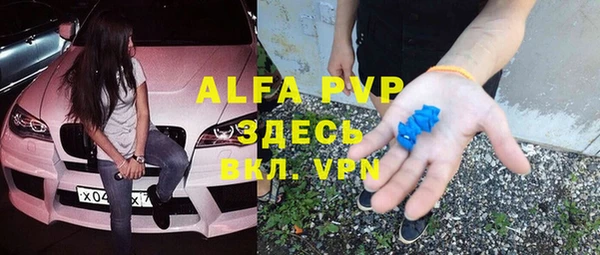 амфетамин Белокуриха