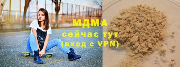 дистиллят марихуана Беломорск
