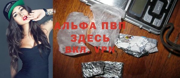 амфетамин Белокуриха