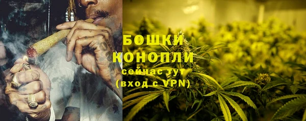 дистиллят марихуана Беломорск