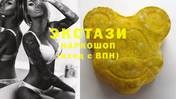 эйфоретик Богородицк