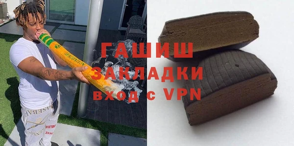 соль ск Белоозёрский