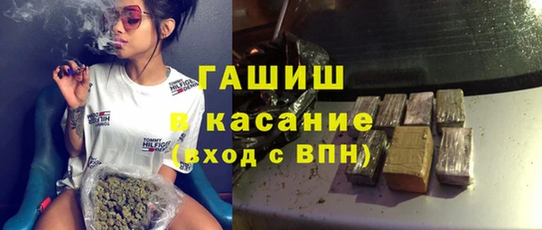 амфетамин Белокуриха