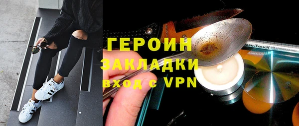 ГАЛЛЮЦИНОГЕННЫЕ ГРИБЫ Богородск