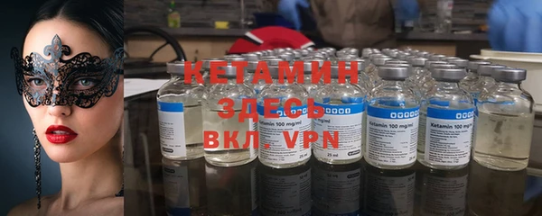 амфетамин Белокуриха