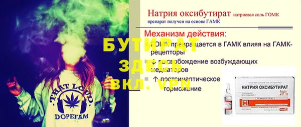 амфетамин Белокуриха
