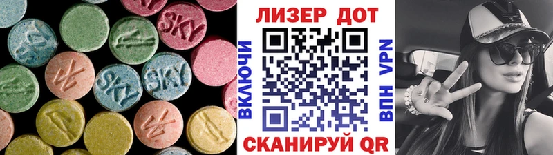 ЛСД экстази ecstasy  Красноуральск 