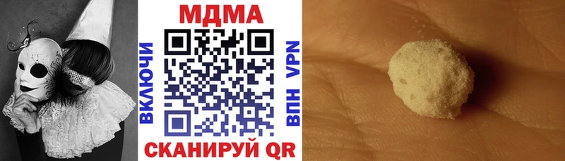 MDMA Molly  hydra сайт  Красноуральск  закладки 