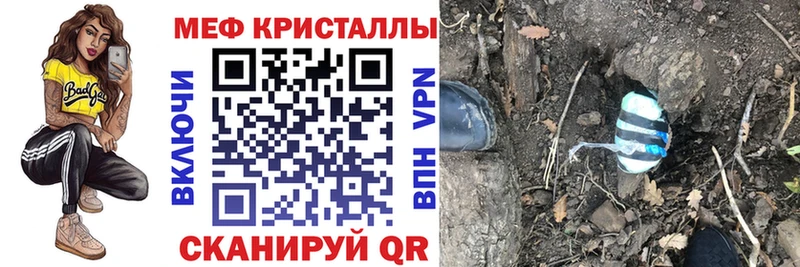 МЕФ мука  Красноуральск 