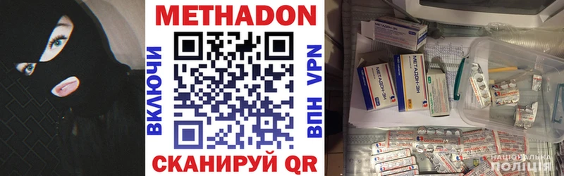 Метадон белоснежный  Красноуральск 