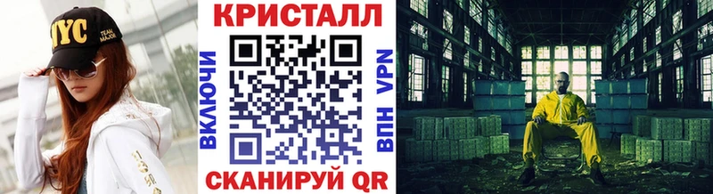 ОМГ ОМГ ССЫЛКА  Красноуральск  Метамфетамин кристалл 