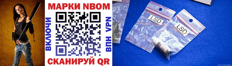 блэк спрут   Красноуральск  Марки NBOMe 1500мкг  что такое наркотик 