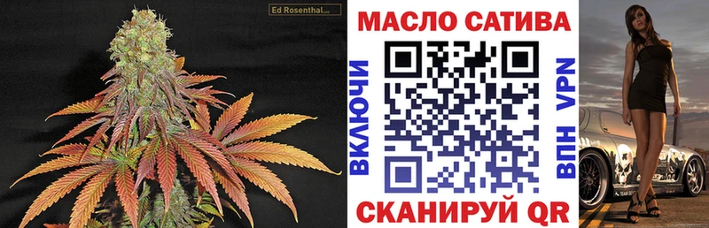 закладка  Красноуральск  ТГК Wax 