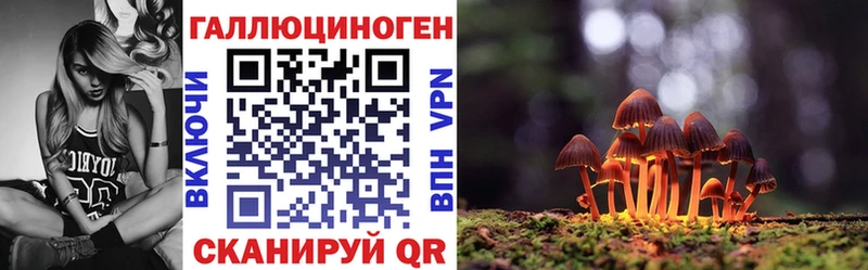 цены наркотик  Красноуральск  Галлюциногенные грибы мицелий 